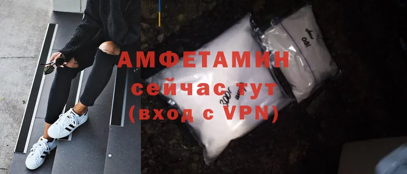 Amphetamine 98%  МЕГА рабочий сайт  Бабаево 