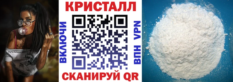 хочу наркоту  Бабаево  АМФЕТАМИН Premium 