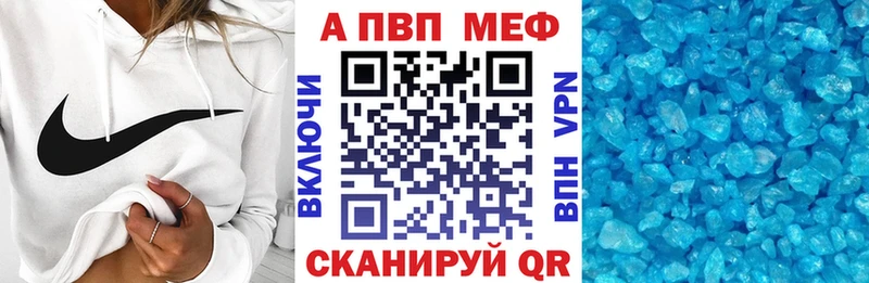 omg ТОР  Бабаево  A PVP VHQ  наркотики 