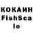 Метамфетамин кристалл Forseast