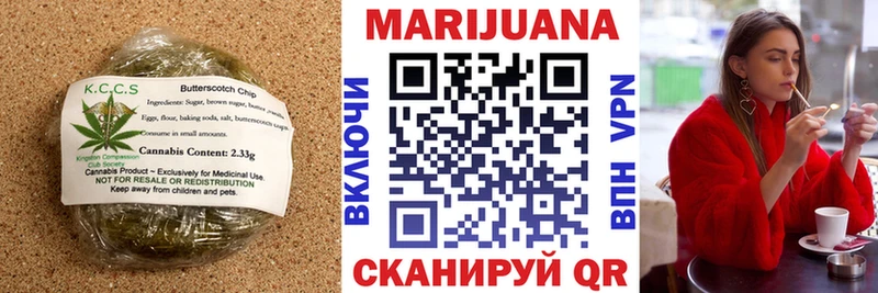 даркнет какой сайт  Бабаево  Canna-Cookies конопля  МЕГА  