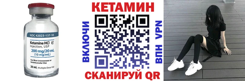 даркнет Telegram  Бабаево  Кетамин ketamine  где купить  