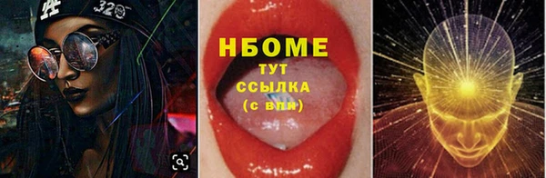 spice Осташков