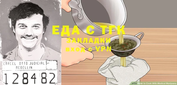 стафф Болхов