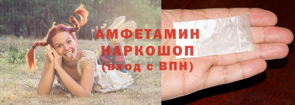 spice Осташков