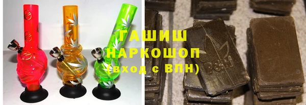 Альфа ПВП Осинники