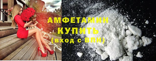 Альфа ПВП Осинники