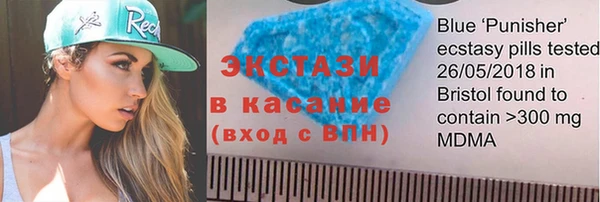 Альфа ПВП Осинники