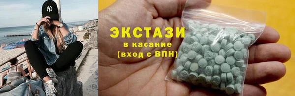 экстази Остров