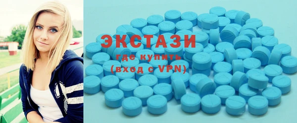 Альфа ПВП Осинники