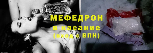 spice Осташков