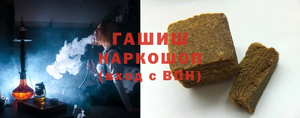 Альфа ПВП Осинники