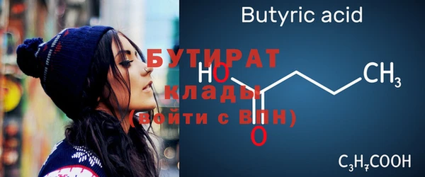 spice Болохово