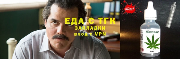 spice Осташков