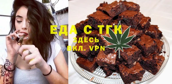 spice Осташков