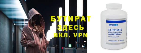 Альфа ПВП Осинники
