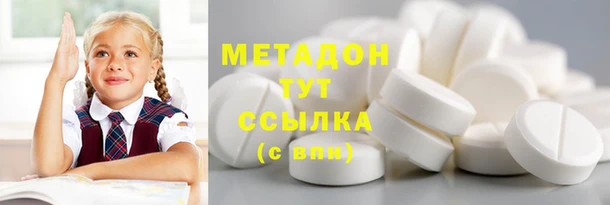 Альфа ПВП Осинники