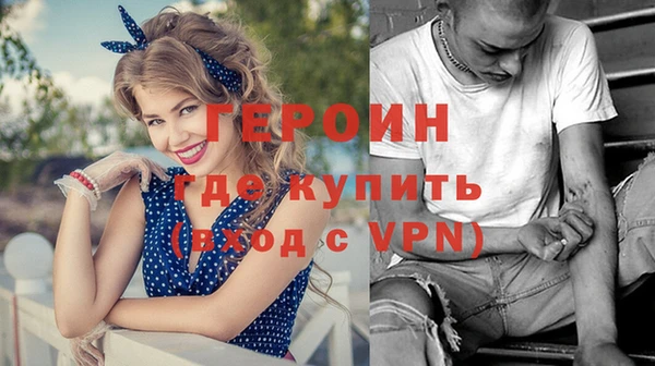 spice Осташков
