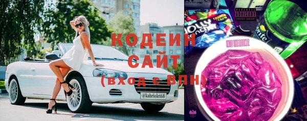 Альфа ПВП Осинники