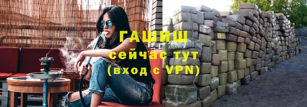 spice Осташков