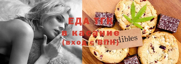 Альфа ПВП Осинники