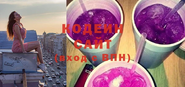 стафф Дмитровск