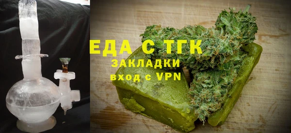 Альфа ПВП Осинники