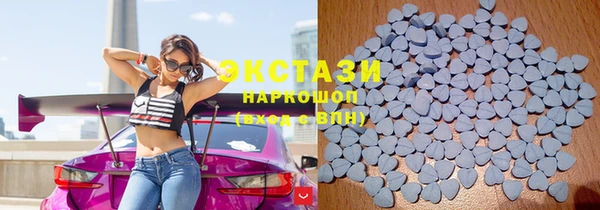 экстази Остров