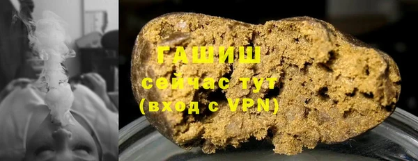 Альфа ПВП Осинники