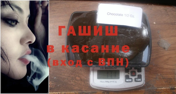 Альфа ПВП Осинники