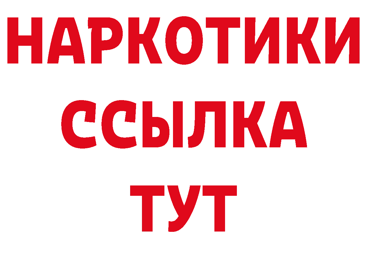 АМФЕТАМИН 98% сайт маркетплейс OMG Бабаево