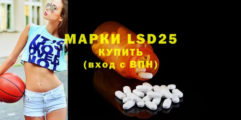 как найти наркотики  Бабаево  LSD-25 экстази ecstasy 