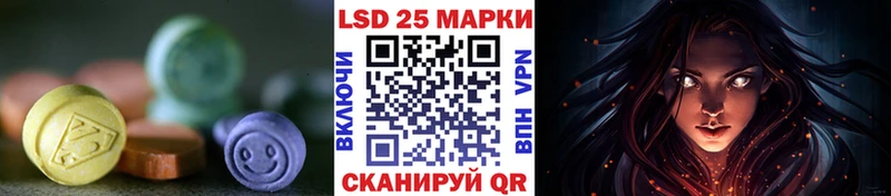 LSD-25 экстази ecstasy  Бабаево 