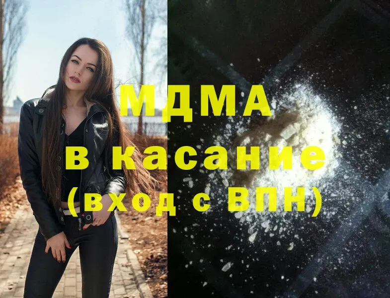 купить закладку  Бабаево  MDMA молли 