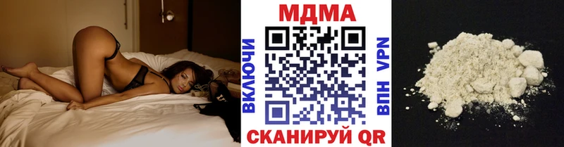 МДМА кристаллы  это как зайти  Бабаево 