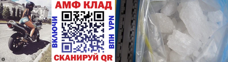 Первитин пудра  МЕГА рабочий сайт  Бабаево  где найти  