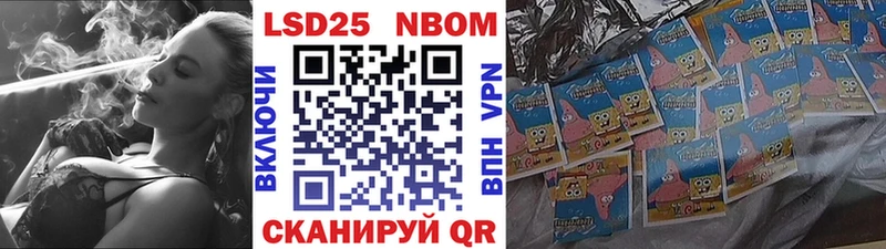 Марки NBOMe 1500мкг  магазин продажи   Бабаево 