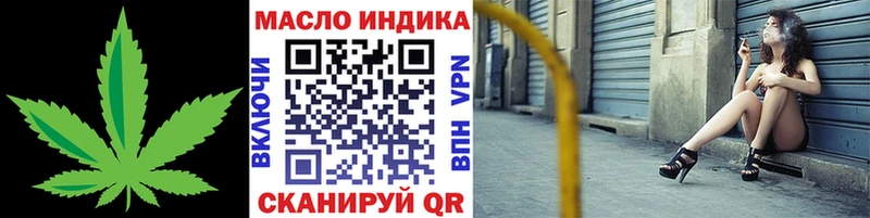 купить наркотик  kraken зеркало  ТГК концентрат  Бабаево 