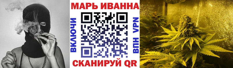 Бошки Шишки LSD WEED  Бабаево 