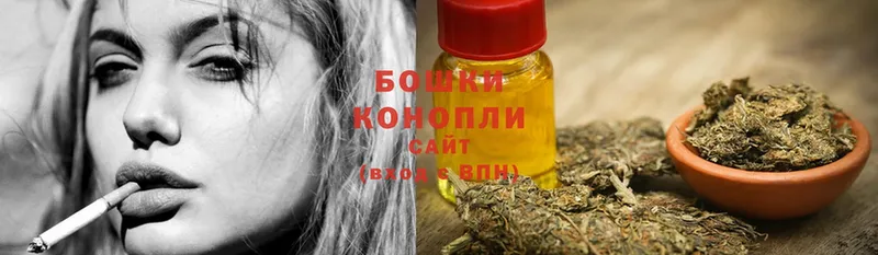 Бошки марихуана Ganja  Бабаево 